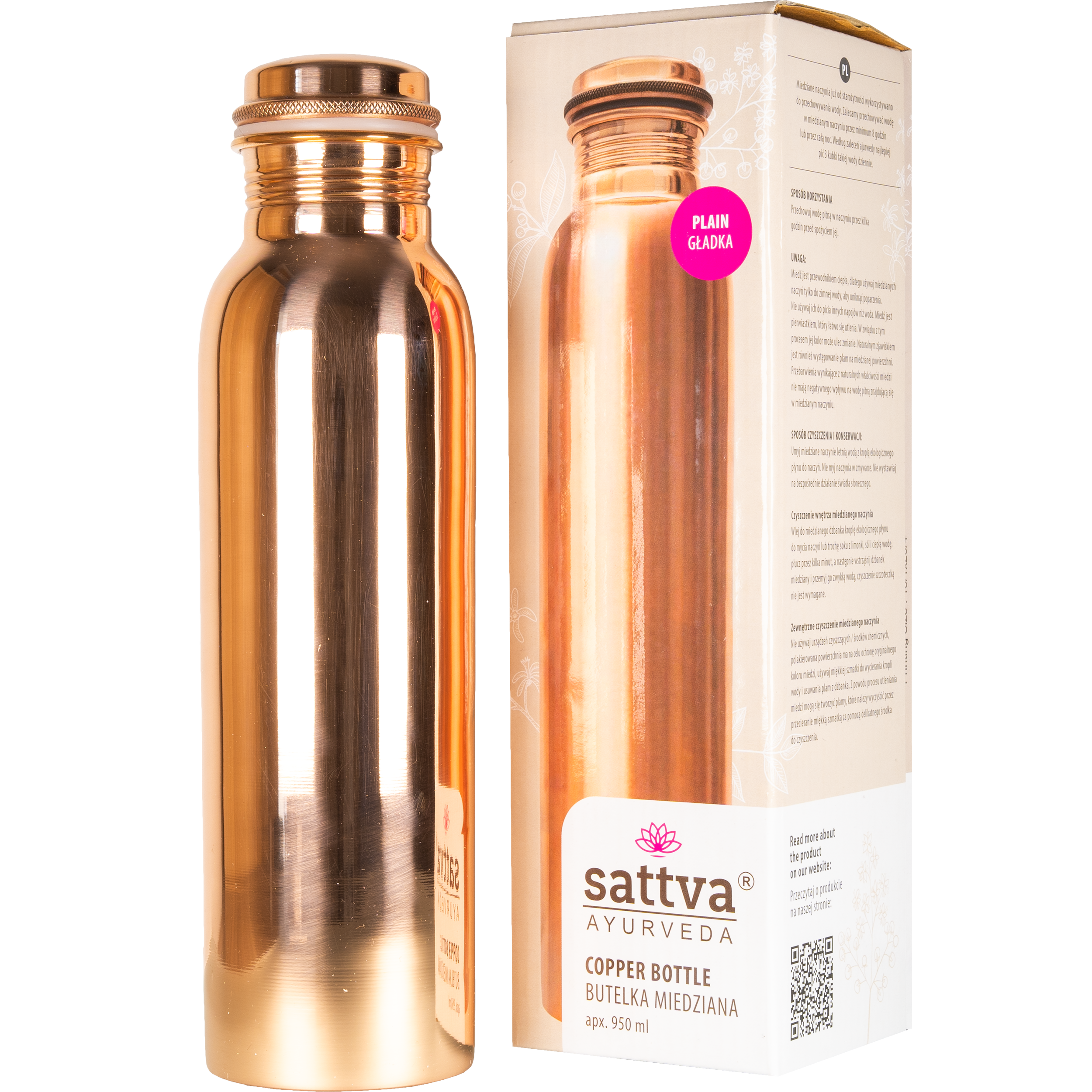 SATTVA COPPER PLAIN BOTTLE, 650ML